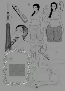 Page 33 of Haha wa Omocha 1 - preview thumbnail