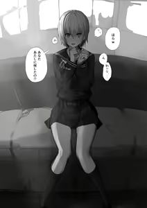 Page 4 of Nishino Tsukasa-chan ni Saimin Appli o Tsukattemita - preview thumbnail