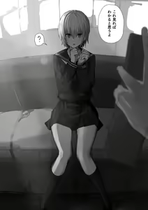 Page 5 of Nishino Tsukasa-chan ni Saimin Appli o Tsukattemita - preview thumbnail