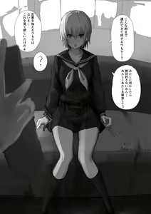 Page 10 of Nishino Tsukasa-chan ni Saimin Appli o Tsukattemita - preview thumbnail