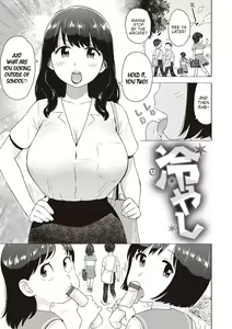 Hiyashi | Dick Popsicles — hentai manga cover on Fhentai