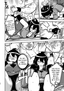 Page 27 of skeb na Gensou Shoujo Shuu 4 | 음란한 환상 소녀집 4 - preview thumbnail