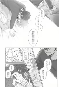 Page 26 of BET!! What about you? - preview thumbnail