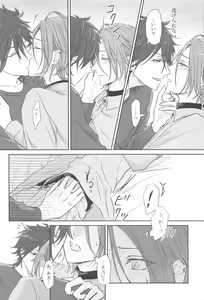 Page 29 of BET!! What about you? - preview thumbnail