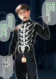 Page 3 of Copy Nouryoku no Aru Shocker ga Keikan o Copy shite......! - preview thumbnail