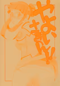 Yayoi-saa~n!! — hentai manga cover on Fhentai