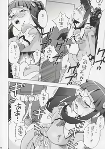 Page 23 of Yayoi-saa~n!! - preview thumbnail