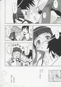 Page 31 of Yayoi-saa~n!! - preview thumbnail