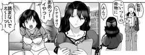 Page 20 of ICHIGO hazard 1 - preview thumbnail