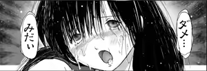 Page 91 of ICHIGO hazard 1 - preview thumbnail
