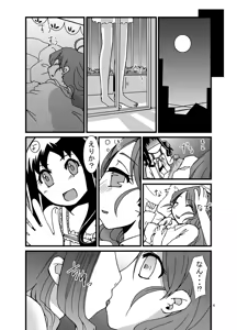 Page 4 of PROCURE HEART - preview thumbnail