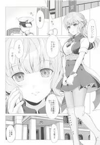 Page 3 of Ren Ren Ranger - preview thumbnail
