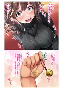Page 14 of Ninkatsu! Saimin x Netorare Kyonyuu Hitozuma ~Watashi no Shikyuu ga Anata no Seishi o Motometeimasu~ Ch.1 - preview thumbnail