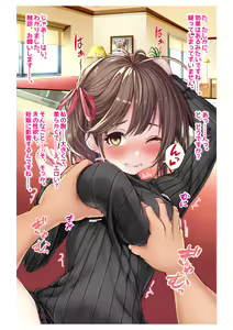 Page 16 of Ninkatsu! Saimin x Netorare Kyonyuu Hitozuma ~Watashi no Shikyuu ga Anata no Seishi o Motometeimasu~ Ch.1 - preview thumbnail