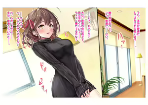 Page 7 of Ninkatsu! Saimin x Netorare Kyonyuu Hitozuma ~Watashi no Shikyuu ga Anata no Seishi o Motometeimasu~ Ch.1 - preview thumbnail