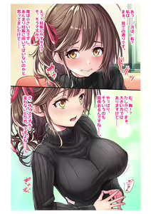 Page 8 of Ninkatsu! Saimin x Netorare Kyonyuu Hitozuma ~Watashi no Shikyuu ga Anata no Seishi o Motometeimasu~ Ch.1 - preview thumbnail
