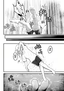 Page 3 of Kanchou no Iso no Shokushu-san-tachi ni Kusugurare Nagara Onanie suru Hanashi | 关于在退潮的海岸上一边被小触手挠痒痒一边自慰这件事 - preview thumbnail