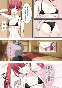 Page 3 of zenshin clitoris saimin - preview thumbnail