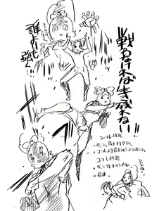 Page 10 of Tane ga Deru Desu - preview thumbnail