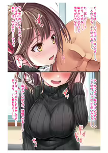 Page 14 of Ninkatsu! Saimin x Netorare Kyonyuu Hitozuma ~Watashi no Shikyuu ga Anata no Seishi o Motometeimasu~ Ch.4 - preview thumbnail