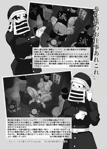 Page 11 of Kakushi no Onee-san no Hon - preview thumbnail