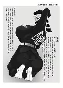 Page 14 of Kakushi no Onee-san no Hon - preview thumbnail
