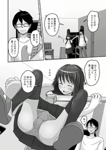 Page 40 of Gekkan Web Otoko no Ko-llection! S Vol. 89 - preview thumbnail