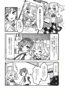 Page 56 of Gekkan Web Otoko no Ko-llection! S Vol. 89 - preview thumbnail