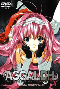 Asgaldh: Waikyoku no Testament 1 — hentai manga cover on Fhentai