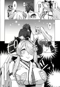 Page 3 of Yakimochi Onee-san no Icha Love Onsen Ryokou Nisshi - preview thumbnail