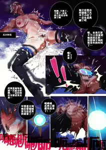 Page 16 of ELEGANCE-GENSHIN-EULA-优菈 (decensored) - preview thumbnail