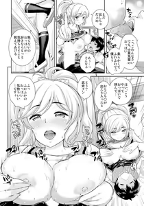Page 10 of Senpai, Irechaimasu ne ~Mucchiri Hada o Ajiwai zukushi~ 1 - preview thumbnail