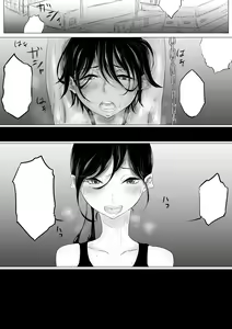 JEALOUS CAT — hentai manga cover on Fhentai