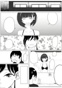 Page 18 of JEALOUS CAT - preview thumbnail