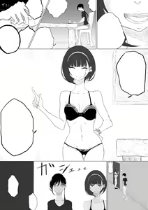 Page 20 of JEALOUS CAT - preview thumbnail