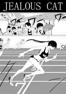 Page 2 of JEALOUS CAT - preview thumbnail