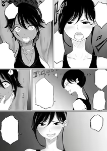 Page 30 of JEALOUS CAT - preview thumbnail