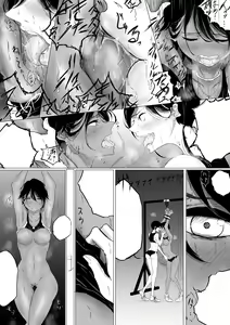 Page 34 of JEALOUS CAT - preview thumbnail