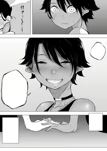 Page 64 of JEALOUS CAT - preview thumbnail