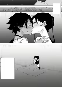 Page 65 of JEALOUS CAT - preview thumbnail