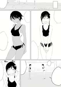 Page 7 of JEALOUS CAT - preview thumbnail