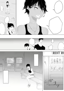 Page 10 of JEALOUS CAT - preview thumbnail
