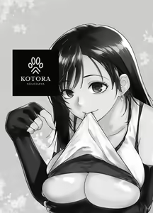 Page 3 of Aka-chan Dekiruyo | 아기가 생겼어요 - preview thumbnail