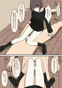 Page 48 of Otonari no Yasashii Onee-san - preview thumbnail