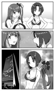 Page 42 of Love LOVE Swapping Hotel | 愛情交換酒店 - preview thumbnail