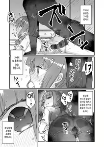 Page 181 of Uchini ha Yuureisan ga imasu | 우리 집엔 유령 씨가 있습니다 - preview thumbnail