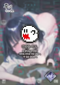 Page 215 of Uchini ha Yuureisan ga imasu | 우리 집엔 유령 씨가 있습니다 - preview thumbnail