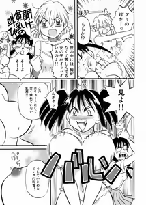 Seishun Binta — hentai manga cover on Fhentai