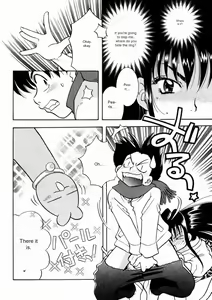 Page 43 of Seishun Binta - preview thumbnail