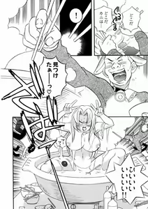 Page 82 of Seishun Binta - preview thumbnail